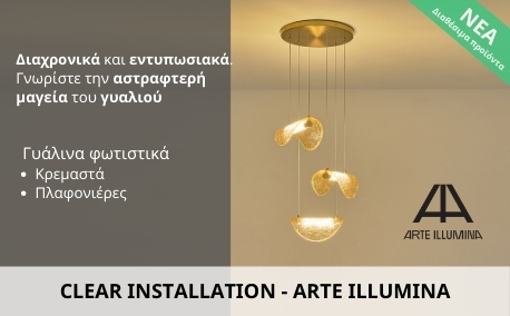 ARTE_CLEAR_INSTALATION