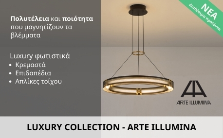 ARTE_LUXURY_COLLECTION