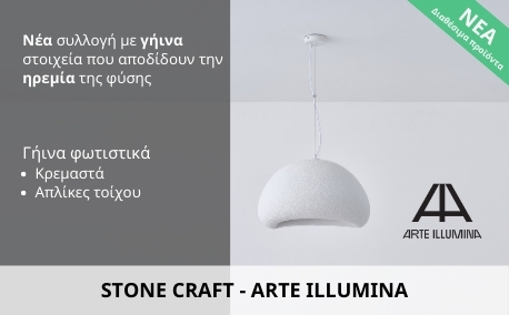 ARTE_STONE_CRAFT