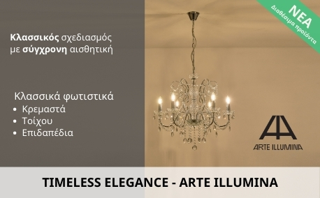 ARTE_TIMELESS_ELEGANCE