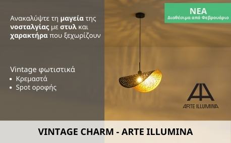 ARTE_VINTAGE_CHARM