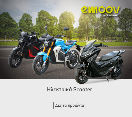Ηλεκτρικά scooter