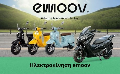 NEW_Ηλεκτρικά scooter