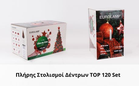 xmas top 120 set